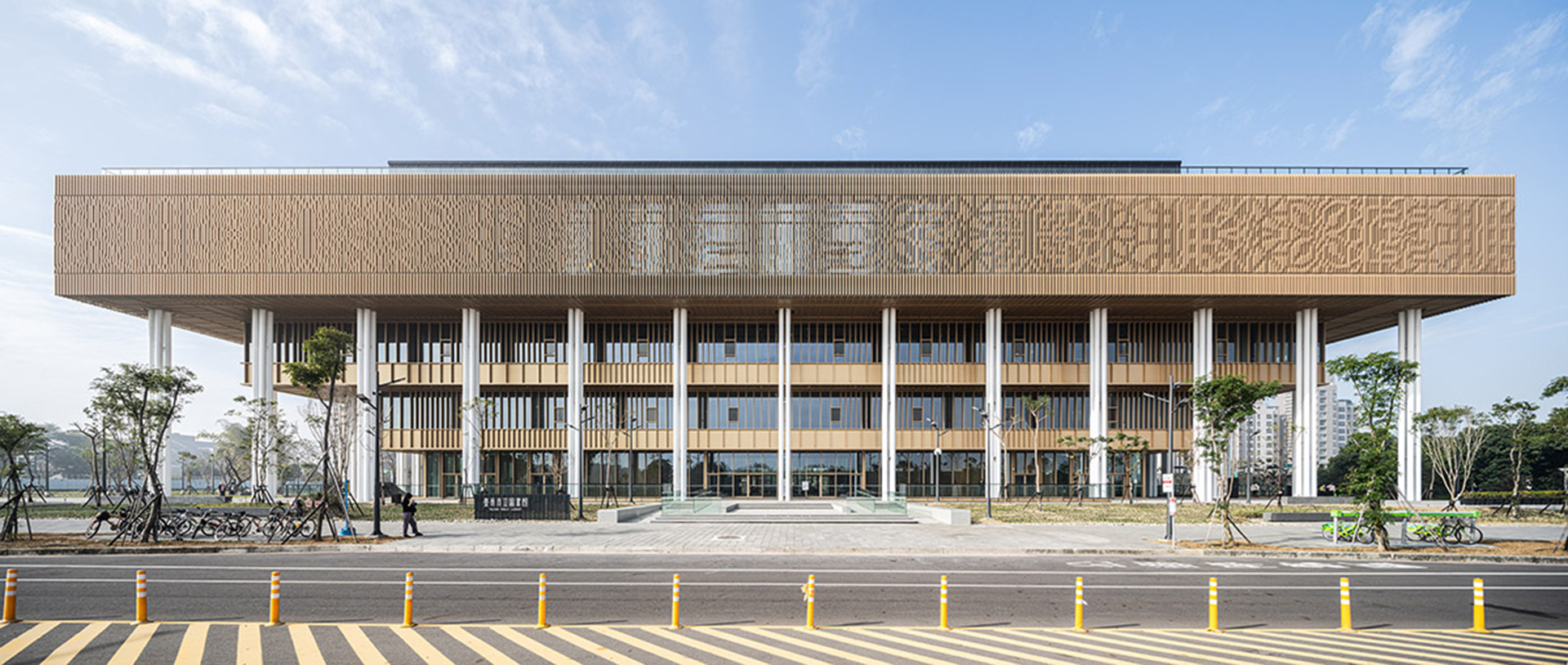 Mecanoo: публичная библиотека на Тайване