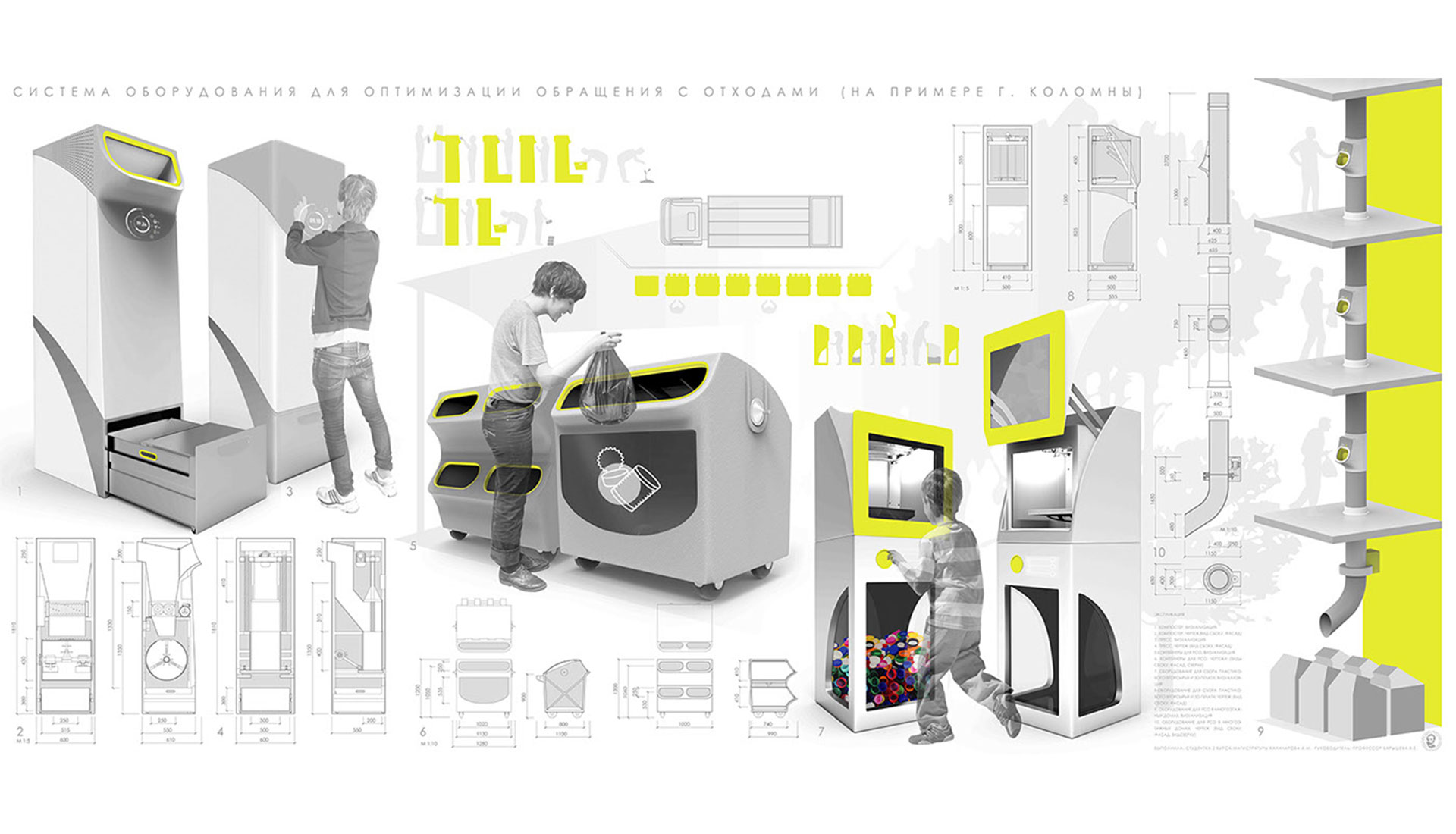 Systems concept. Промышленный дизайн группы а. Промышленный дизайн студия Лебедева. Project 2019 Box. @System_Concept.tr.