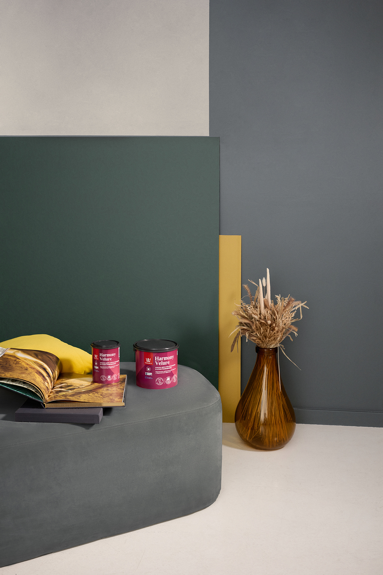 Вдохновляясь цветом: краска Tikkurila Harmony Velure в интерьере