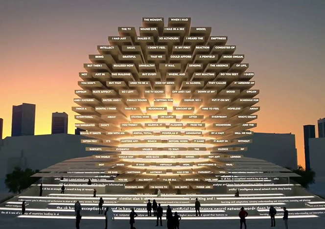 Эс Девлин построит павильон стихов на Expo 2020