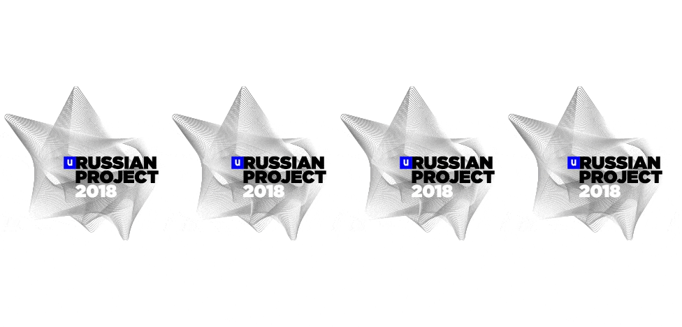 RUSSIAN PROJECT 2018: победитель в номинации Techno