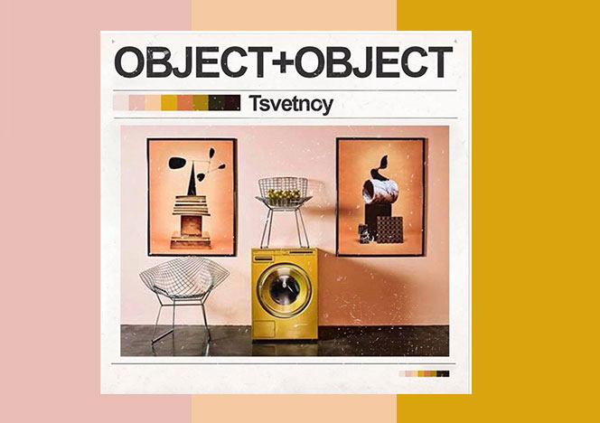 Object+Object: фотография и предмет
