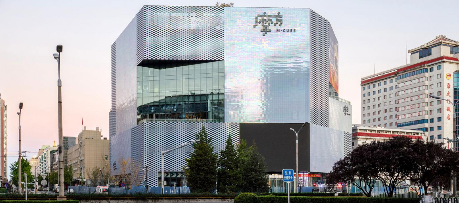 MVRDV: радужный куб в Пекине