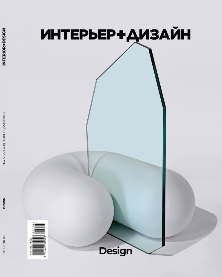 LEXUS DESIGN AWARD RUSSIA