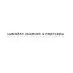 «Цимайло Ляшенко и партнеры»