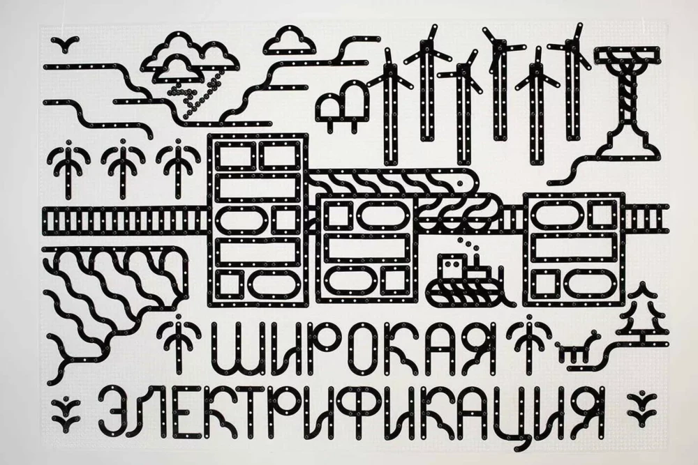 Придумано и сделано в России фото