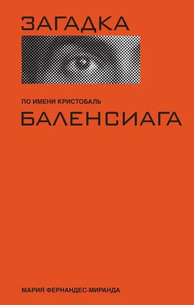 Книги об архитектуре фото