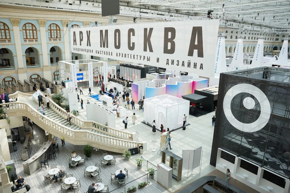 АРХ Москва 2025 фото