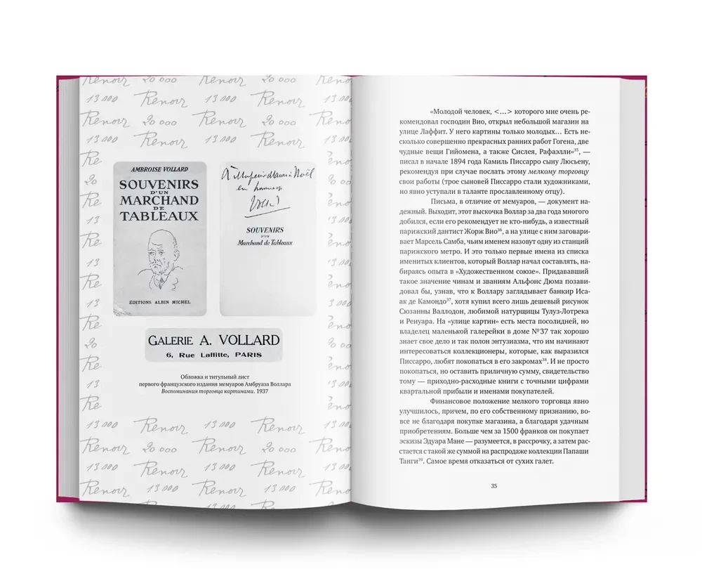 книги о дизайне фото
