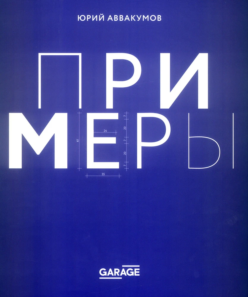 книги об искусстве фото