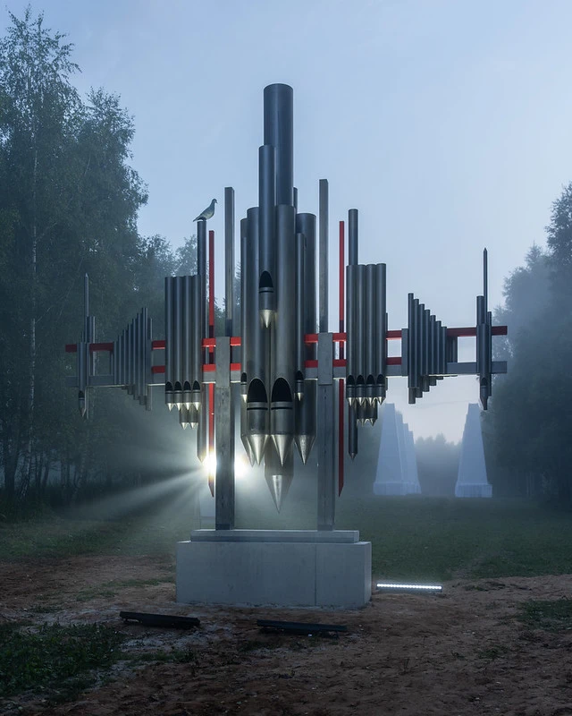 Архстояние 2025 фото