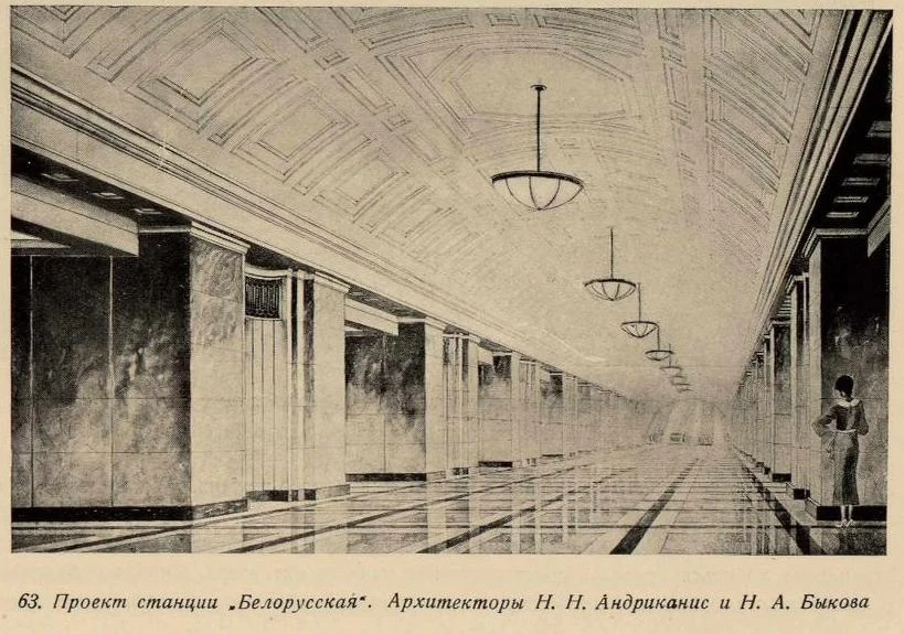 история московского метро фото