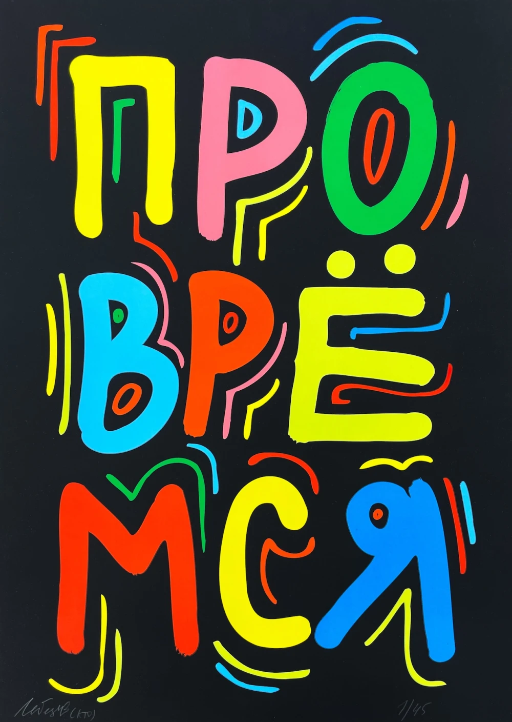 выставки в Москве фото