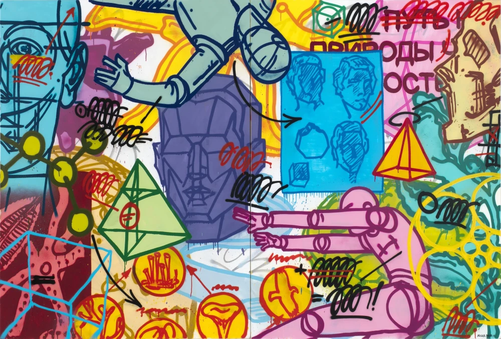 галерея Ruarts фото