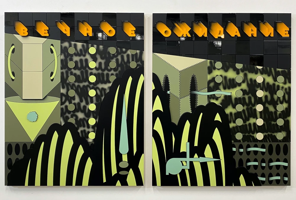 галерея Ruarts фото