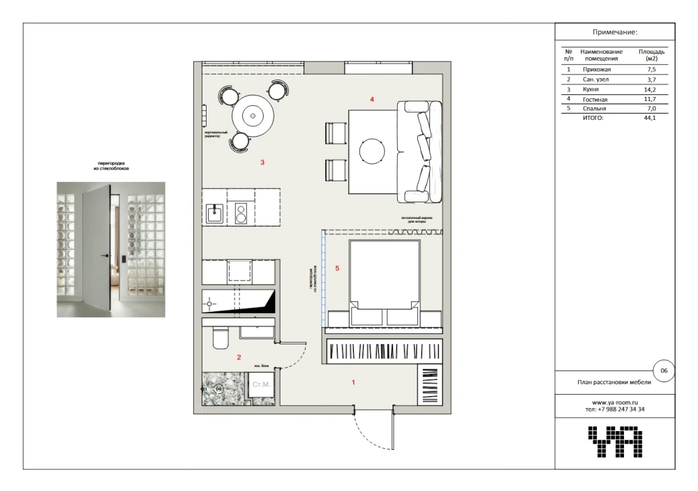 планировка квартиры 45 кв метров фото
