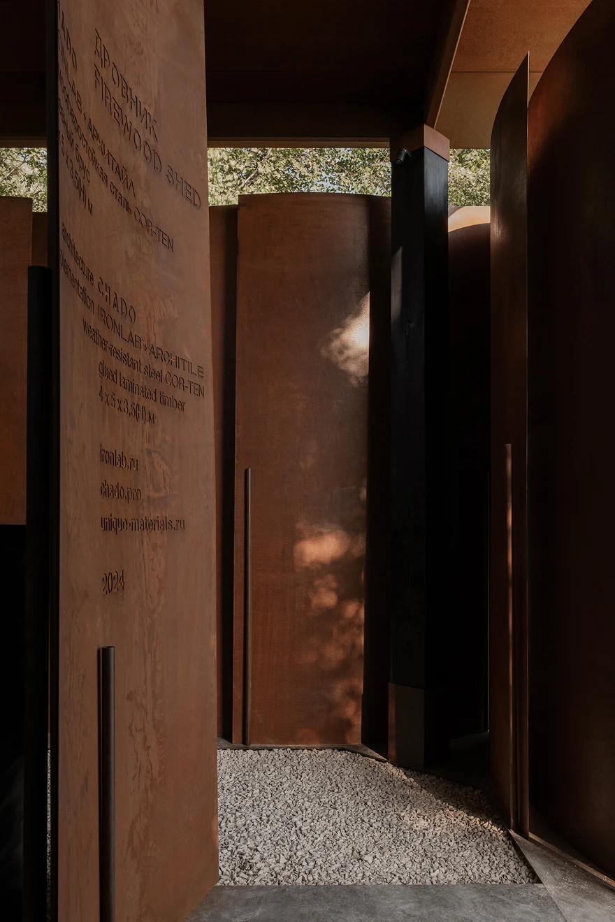 парк никола-ленивец фото