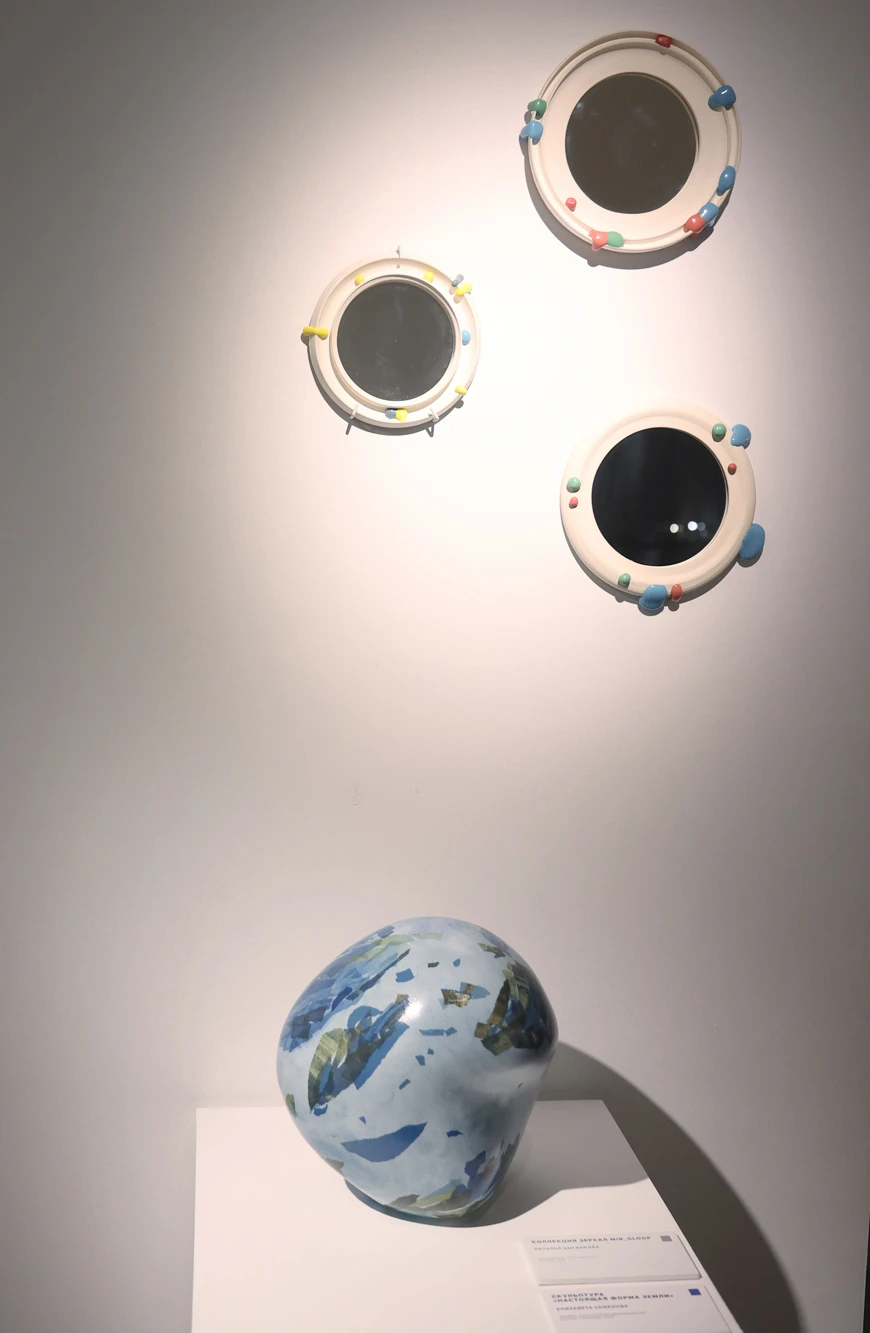 Придумано и сделано в России 2025 фото