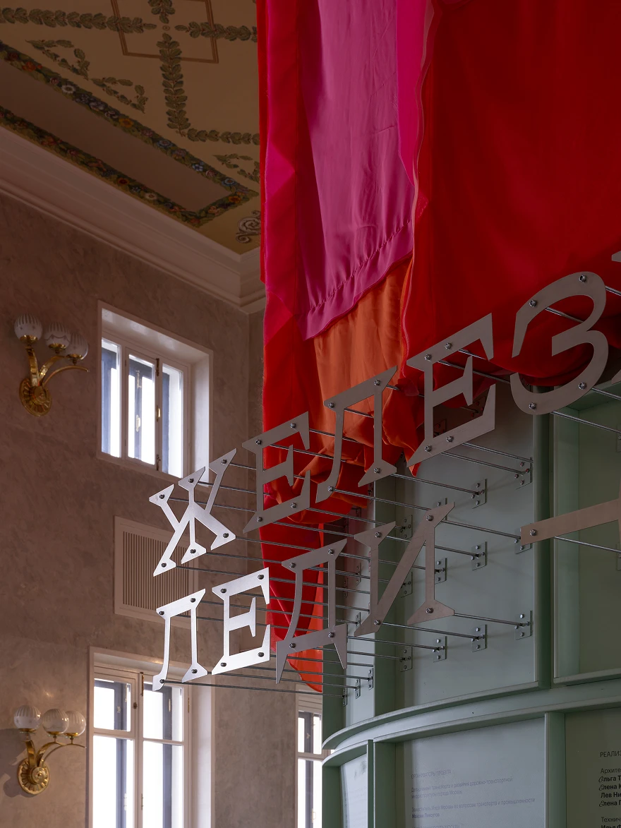 музей транспорта москвы фото