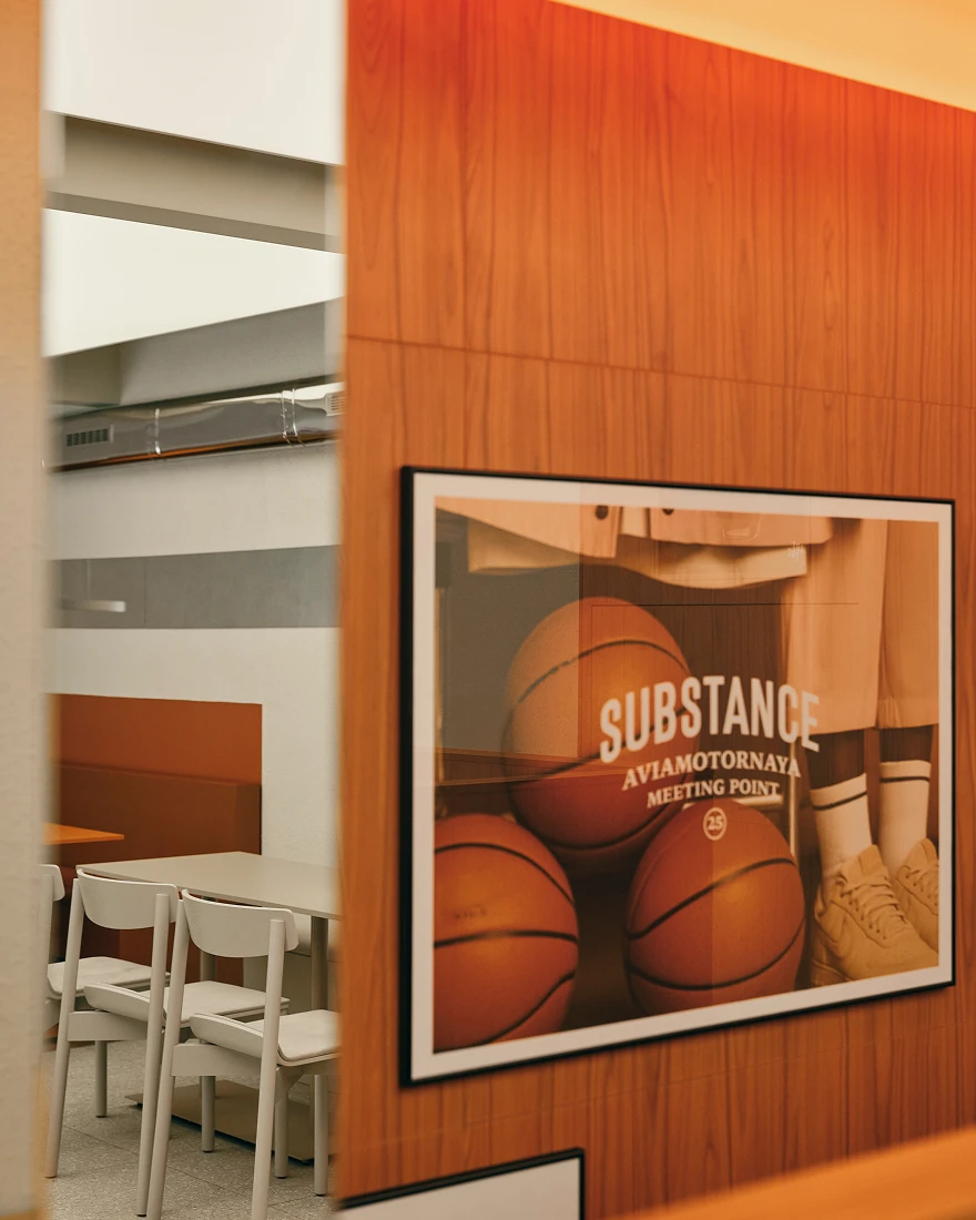 бар Substance фото