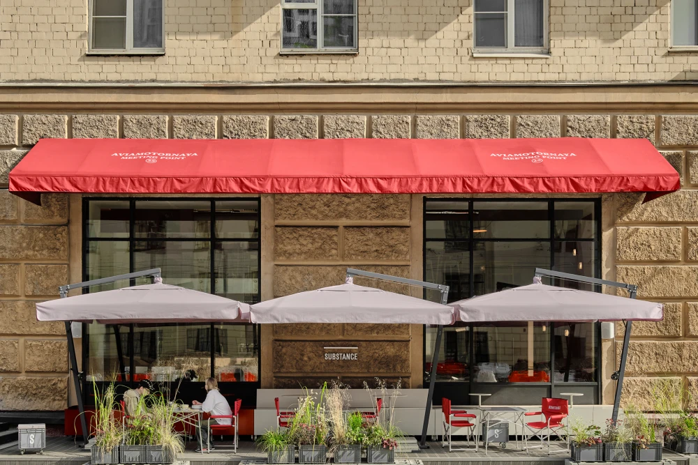 бар Substance фото