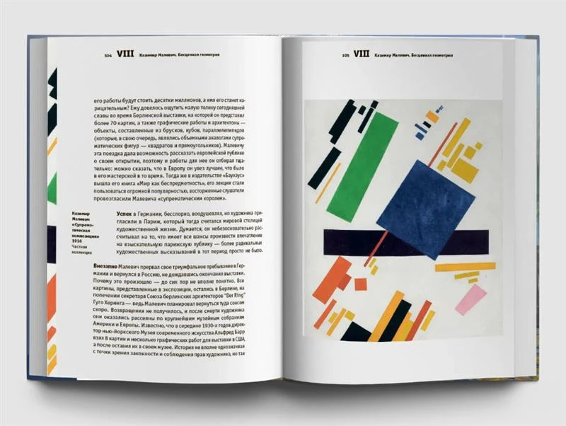 книги об искусстве фото