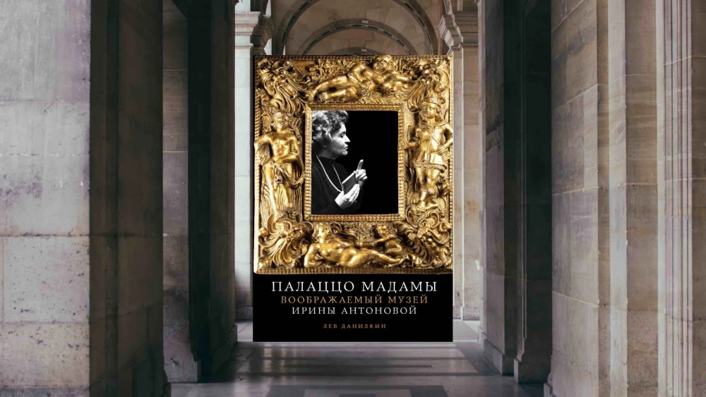 книги об искусстве фото