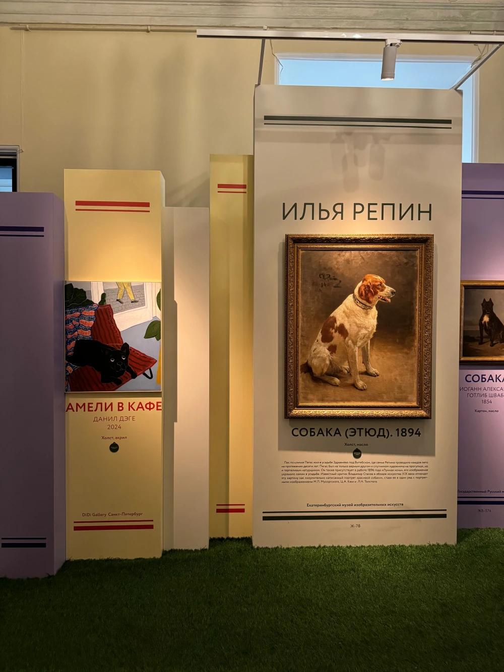 Данил Дэге художник фото