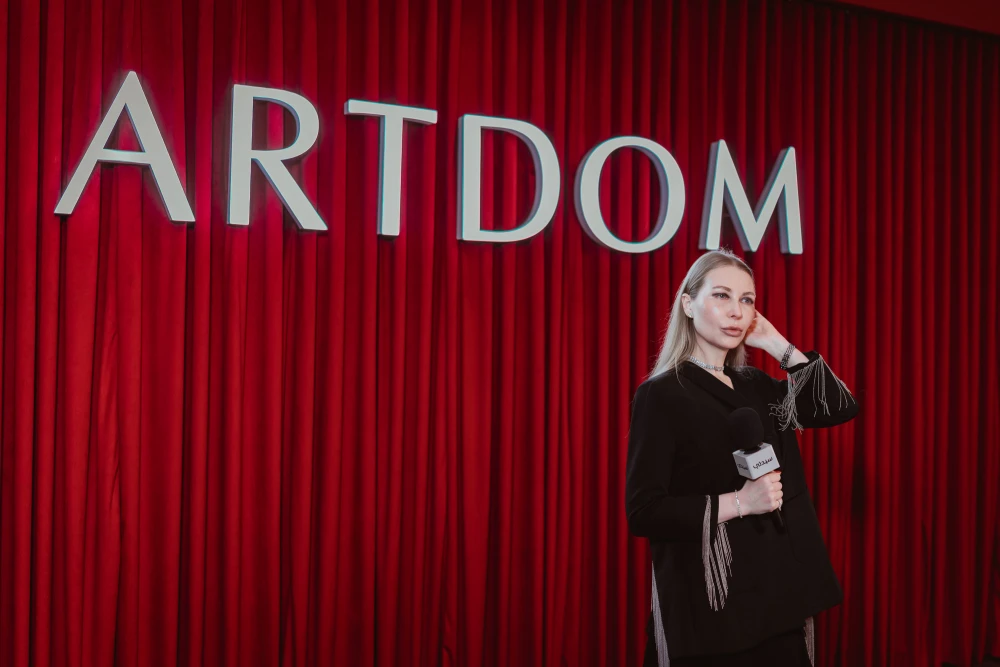 артдом 2026 фото