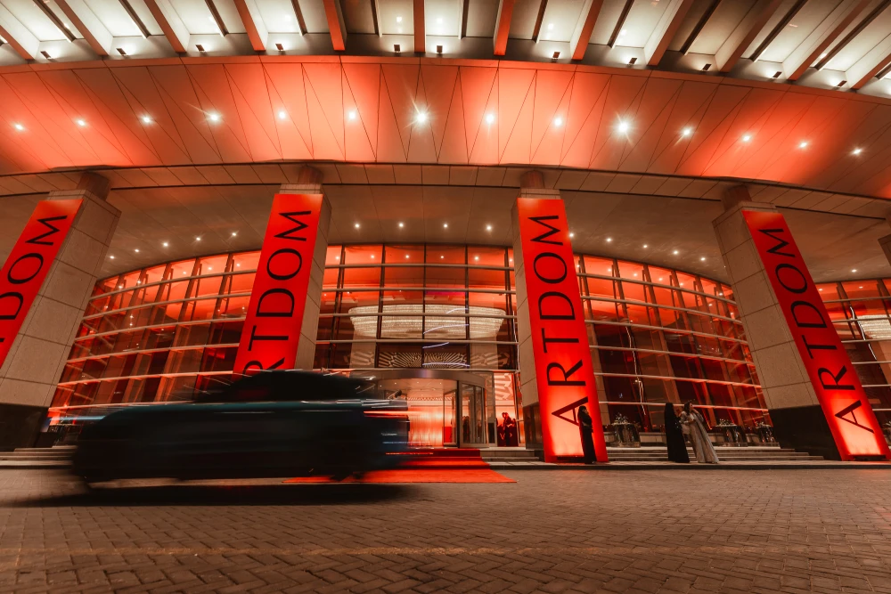 артдом 2026 фото