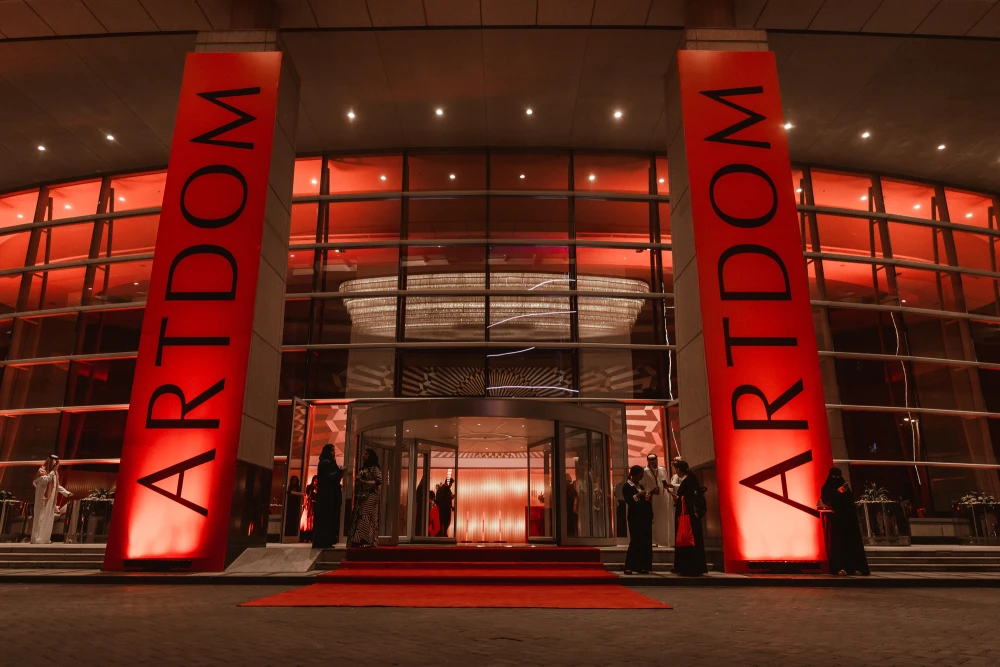 артдом 2026 фото