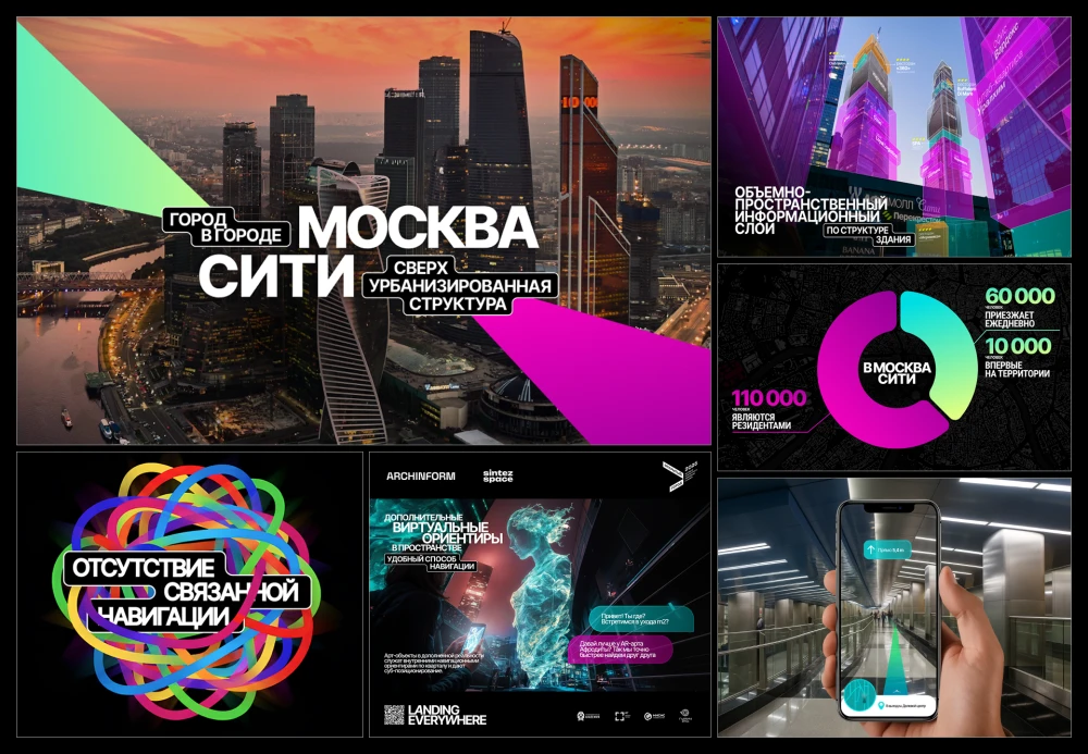 фестиваль открытый город фото