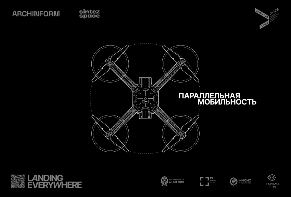 фестиваль открытый город фото