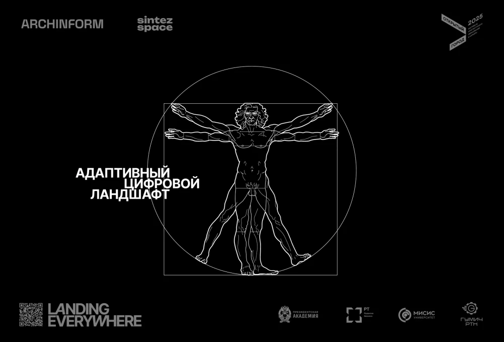 фестиваль открытый город фото