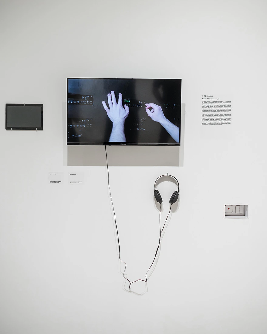 ярмарка СКАН фото