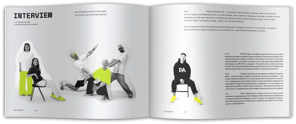 книги о дизайне фото