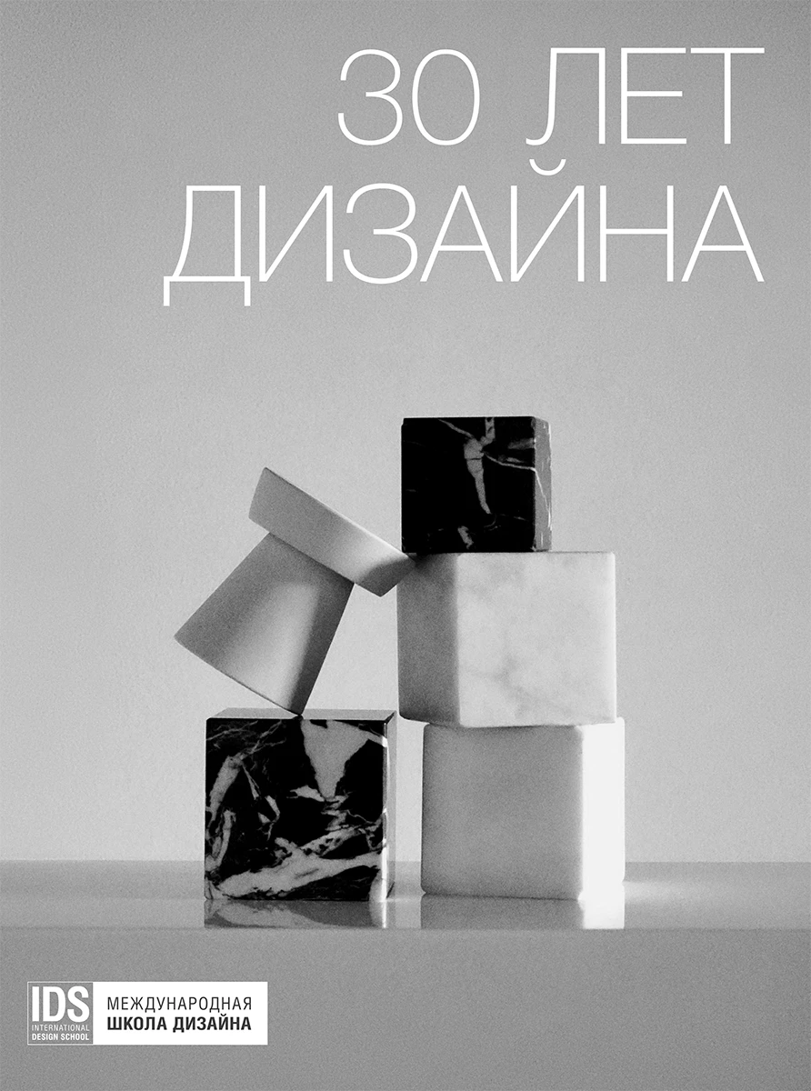 книги о дизайне фото