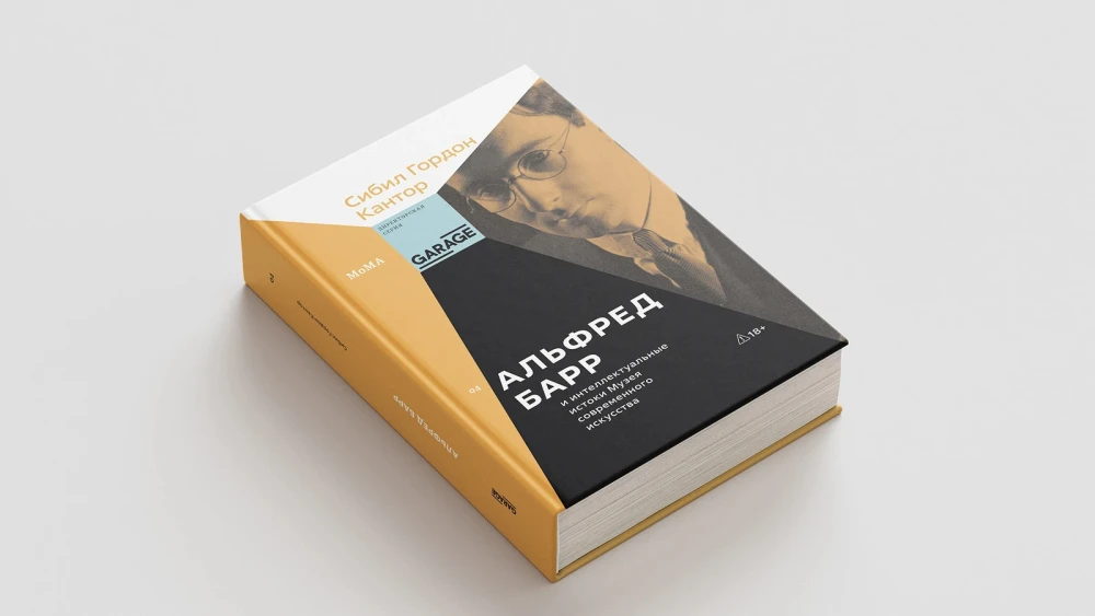 книги об искусстве фото