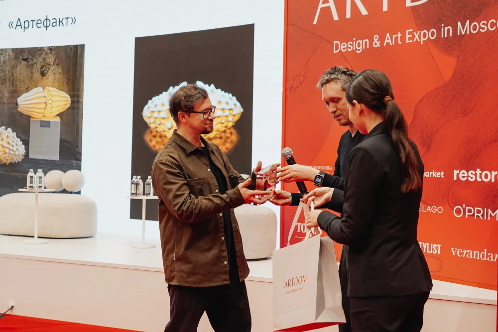 артдом 2026 фото