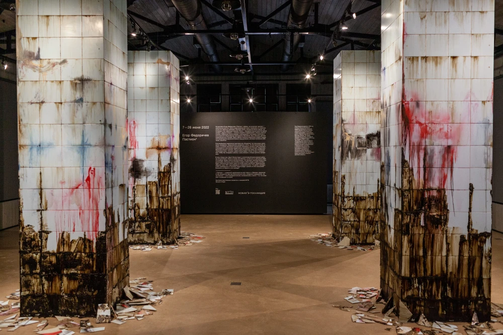 современное российское искусство фото