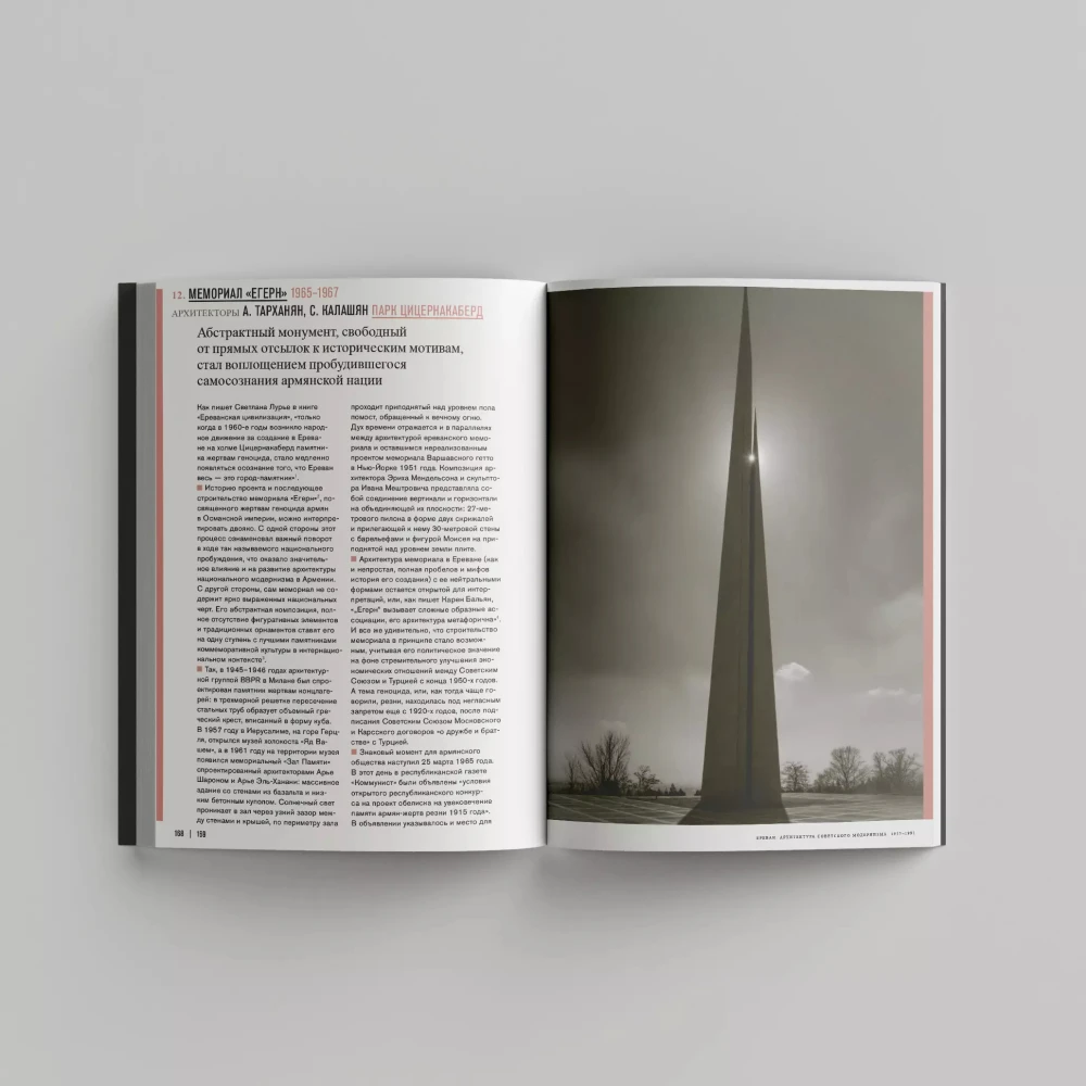 Книги об архитектуре фото