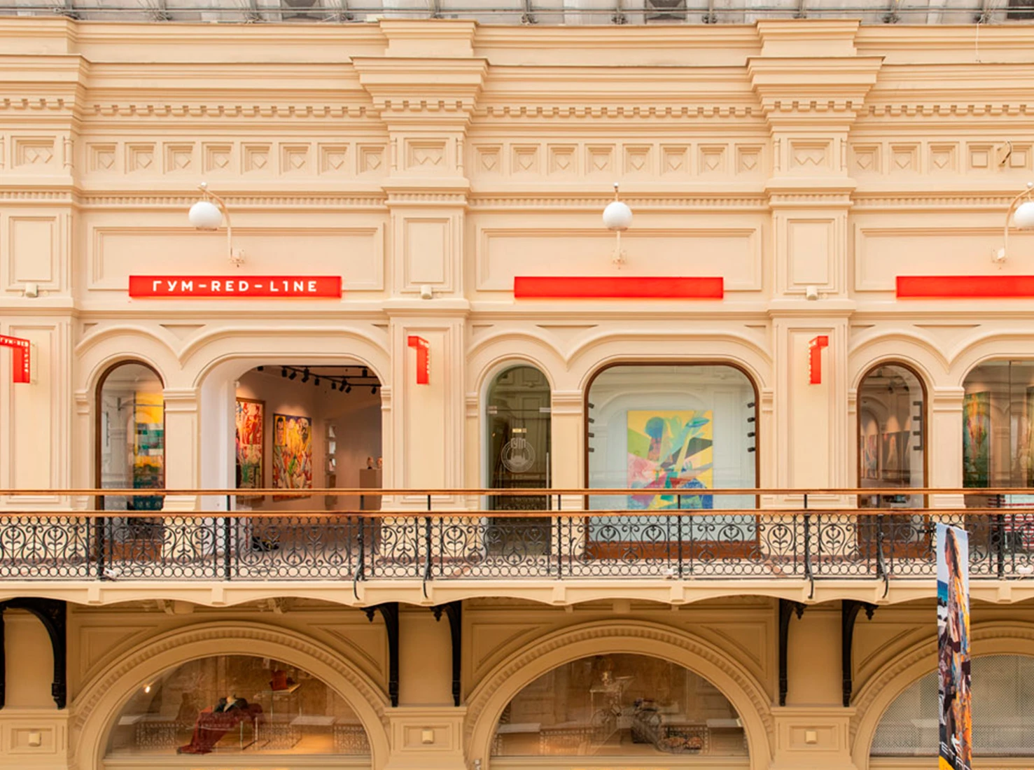 Галерея ГУМ-Red-Line: юбилей арт-пространства в центре Москвы