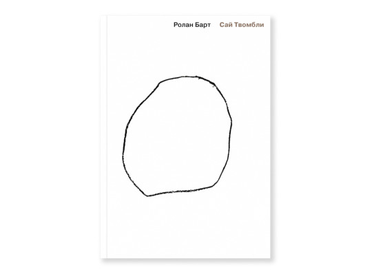 5 актуальных книг о современном искусстве и культуре