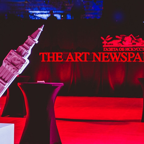 Лауреаты VII Премии The Art Newspaper Russia