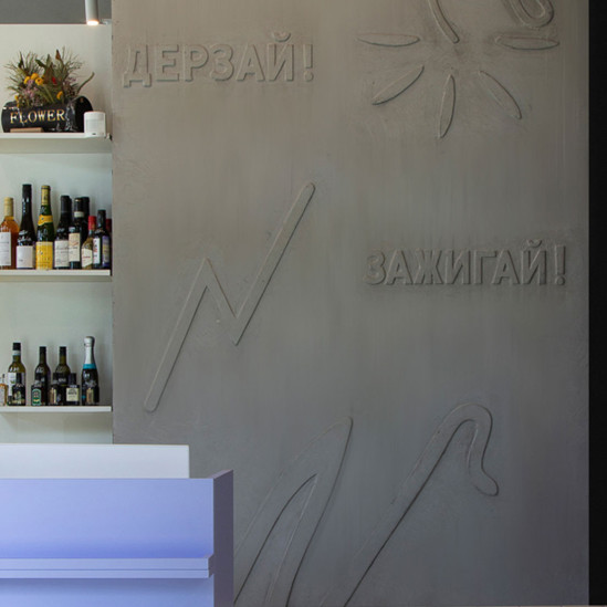 KIDZ Design: мультимагазин с винотекой на востоке Москвы