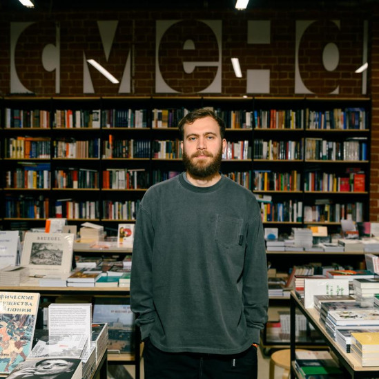 Кирилл Маевский, сооснователь ЦСК «Смена»: книжная культура как часть городской среды