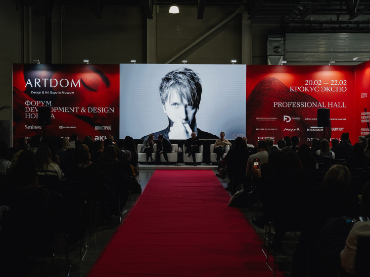 Выставка ARTDOM 2026: как почувствовать будущее дизайна