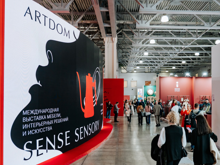 В Москве состоялась международная выставка дизайна ARTDOM 2026