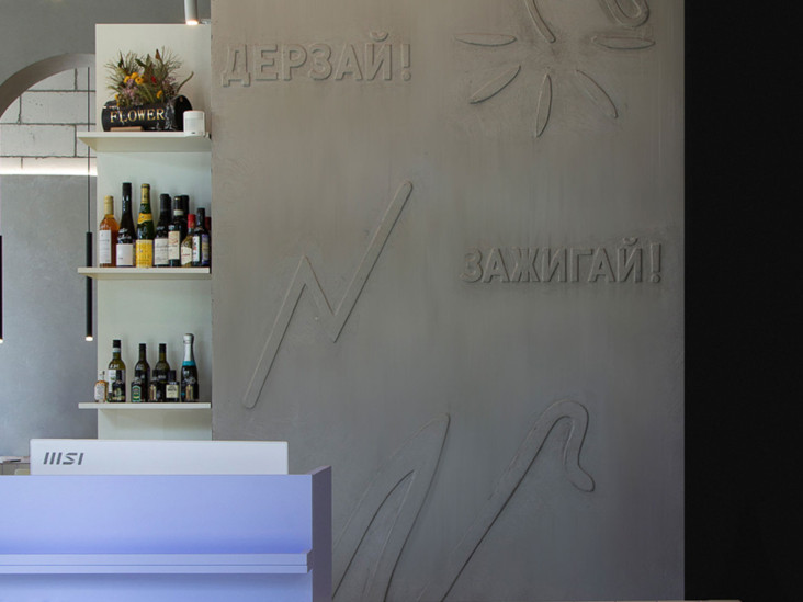 KIDZ Design: мультимагазин с винотекой на востоке Москвы
