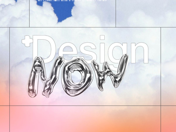 Международное жюри 5-й премии Design.now от INTERIOR+DESIGN